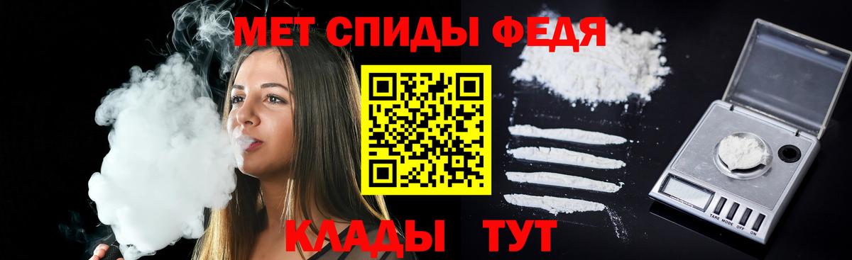 АМФЕТАМИН 97% Кандалакша