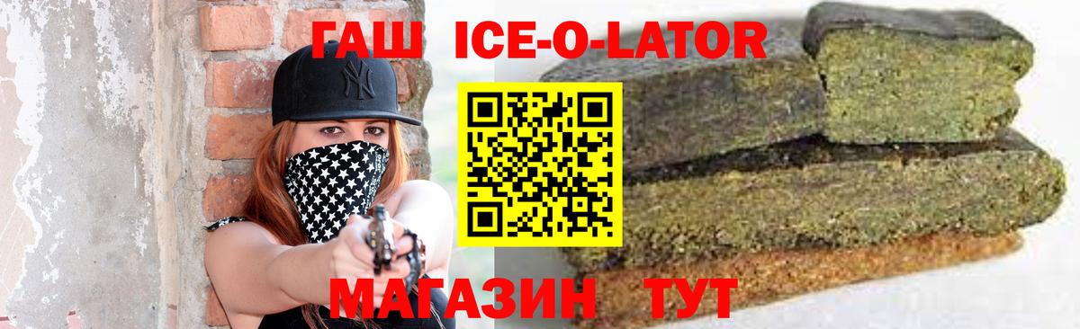 ГАШИШ 40% ТГК Кандалакша