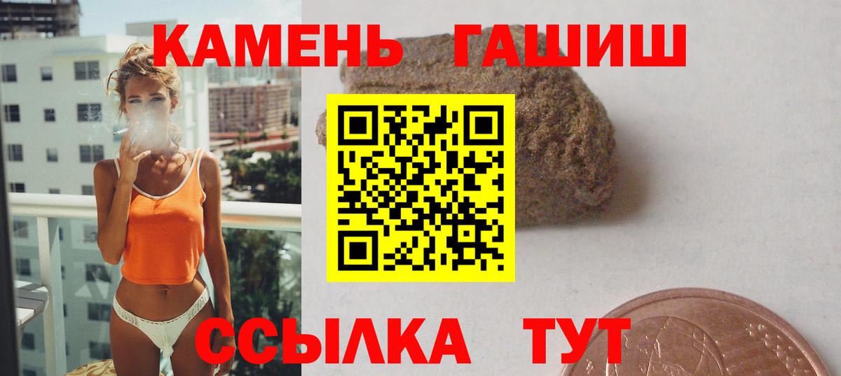 ГАШ гарик  Вход с VPN  Кандалакша 