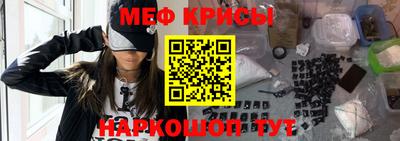 альфа пвп VHQ Бийск