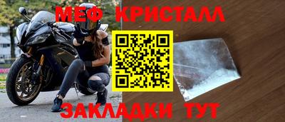 альфа пвп VHQ Бийск