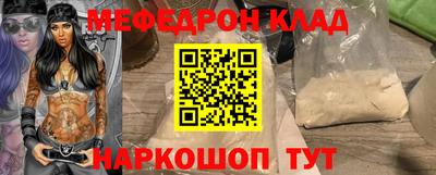 кристаллы Берёзовский