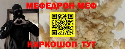 кристаллы Берёзовский