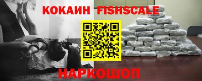 наркотики Беслан