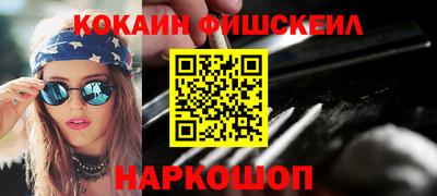 альфа пвп VHQ Бийск