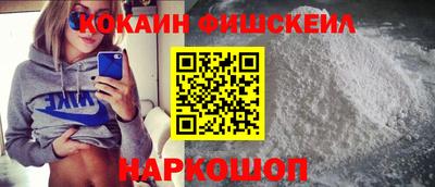 наркотики Беслан
