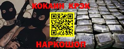 кристаллы Берёзовский