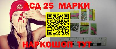 наркотики Беслан