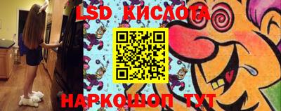 наркотики Беслан
