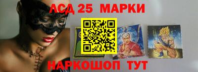 кристаллы Берёзовский