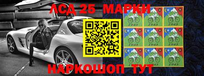 наркотики Беслан