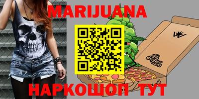 марки lsd Дмитров