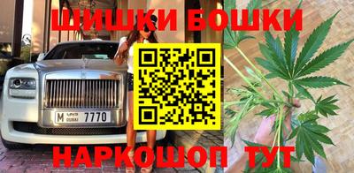 альфа пвп VHQ Бийск