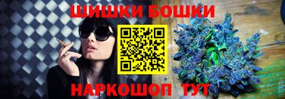 альфа пвп VHQ Бийск