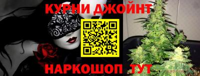 наркотики Беслан