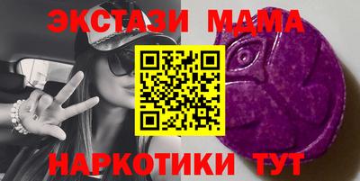 кристаллы Берёзовский