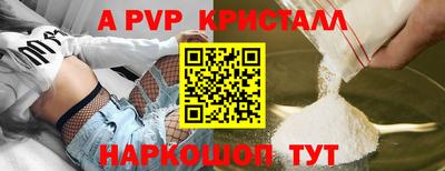 кристаллы Берёзовский