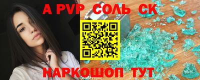 кристаллы Берёзовский