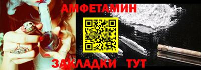 наркотики Беслан