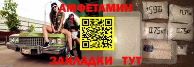 альфа пвп VHQ Бийск