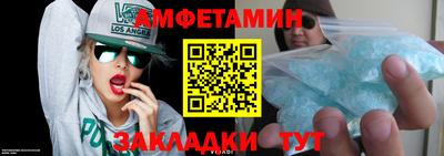 альфа пвп VHQ Бийск