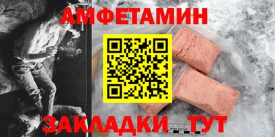 альфа пвп VHQ Бийск