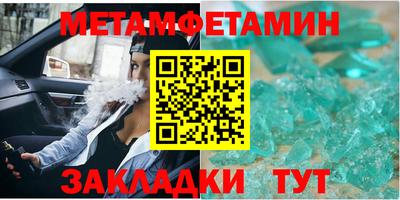 альфа пвп VHQ Бийск