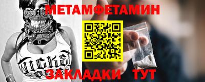 альфа пвп VHQ Бийск