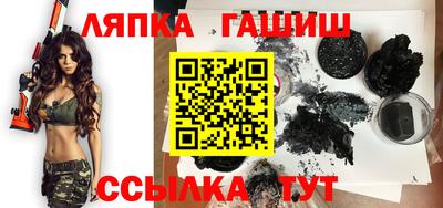 альфа пвп VHQ Бийск