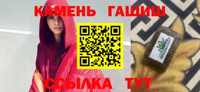 альфа пвп VHQ Бийск