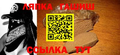 альфа пвп VHQ Бийск