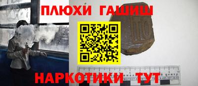 наркотики Беслан