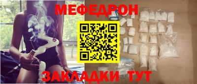наркотики Беслан
