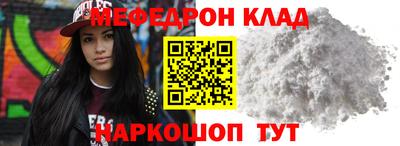 наркотики Беслан
