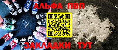 кристаллы Берёзовский