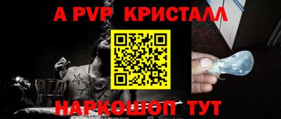 кристаллы Берёзовский