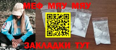 прущая мука Добрянка