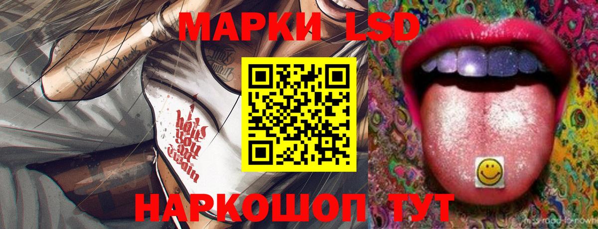 LSD-25 экстази ecstasy  LSD-25 экстази кислота  Кандалакша  Вход с VPN 