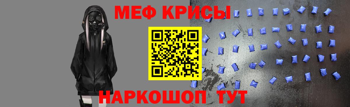 МЕФ  Кандалакша