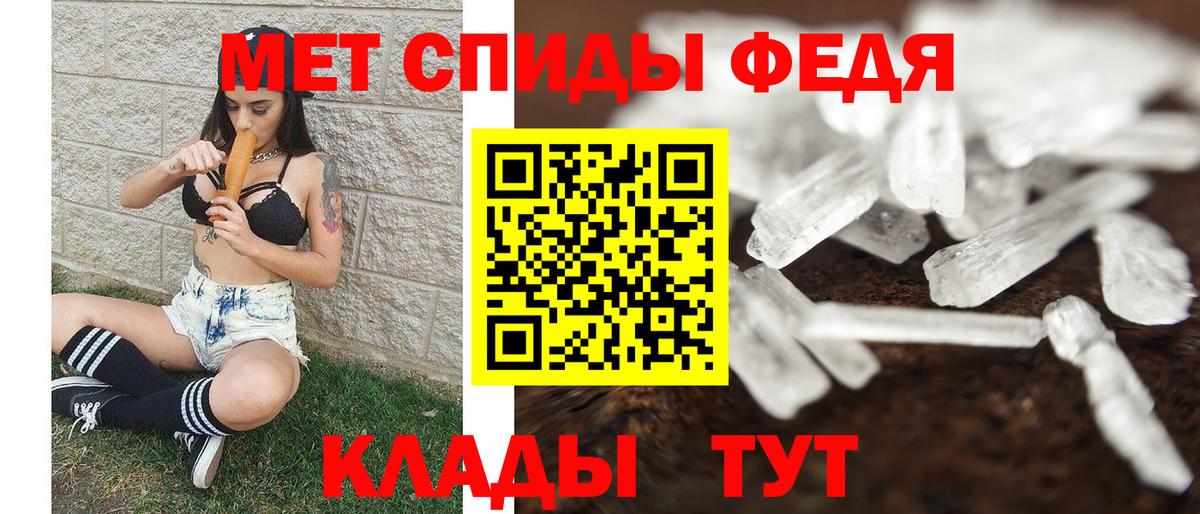 Кандалакша  МЕТАМФЕТАМИН винт  МЕТАМФЕТАМИН винт  Вход с VPN 