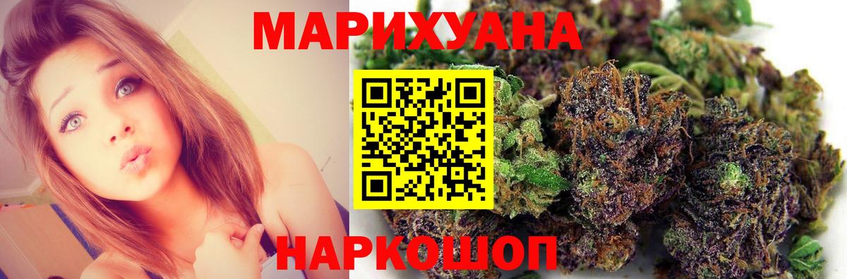 Каннабис план Кандалакша